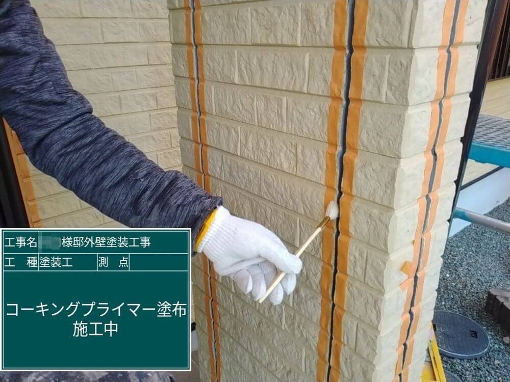 津市 外壁塗装 リペイント匠